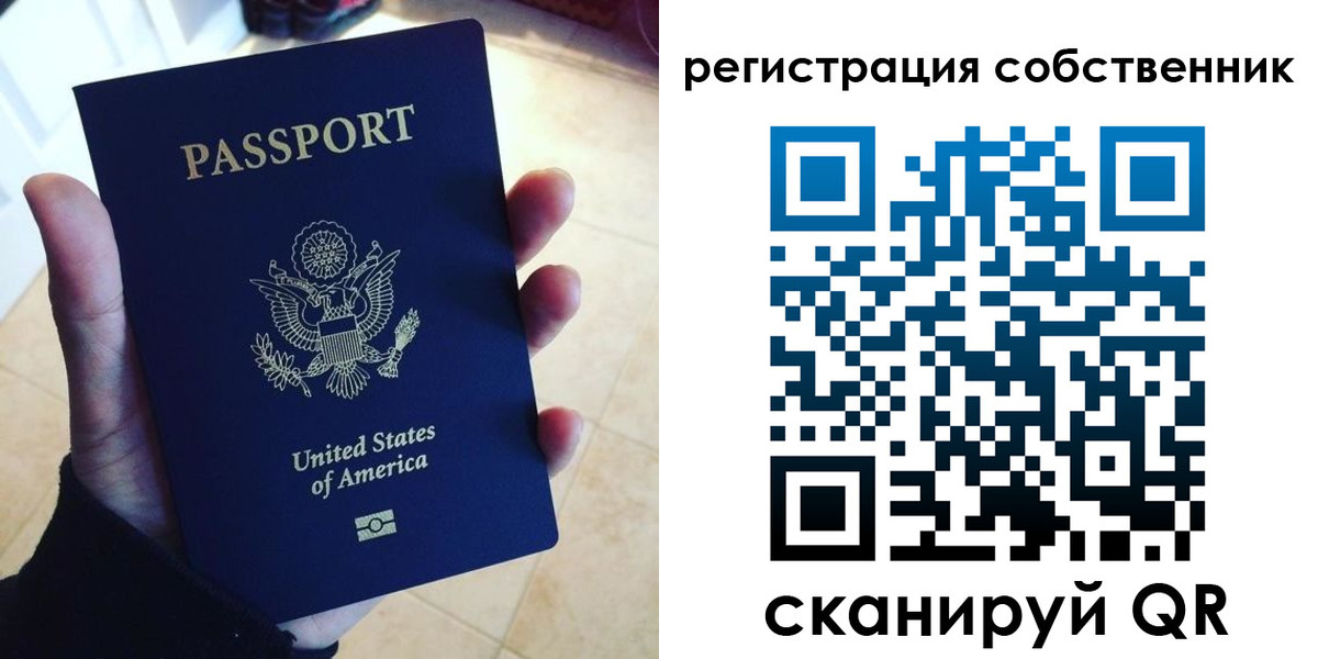 прописка паспорт в Чебоксарах
