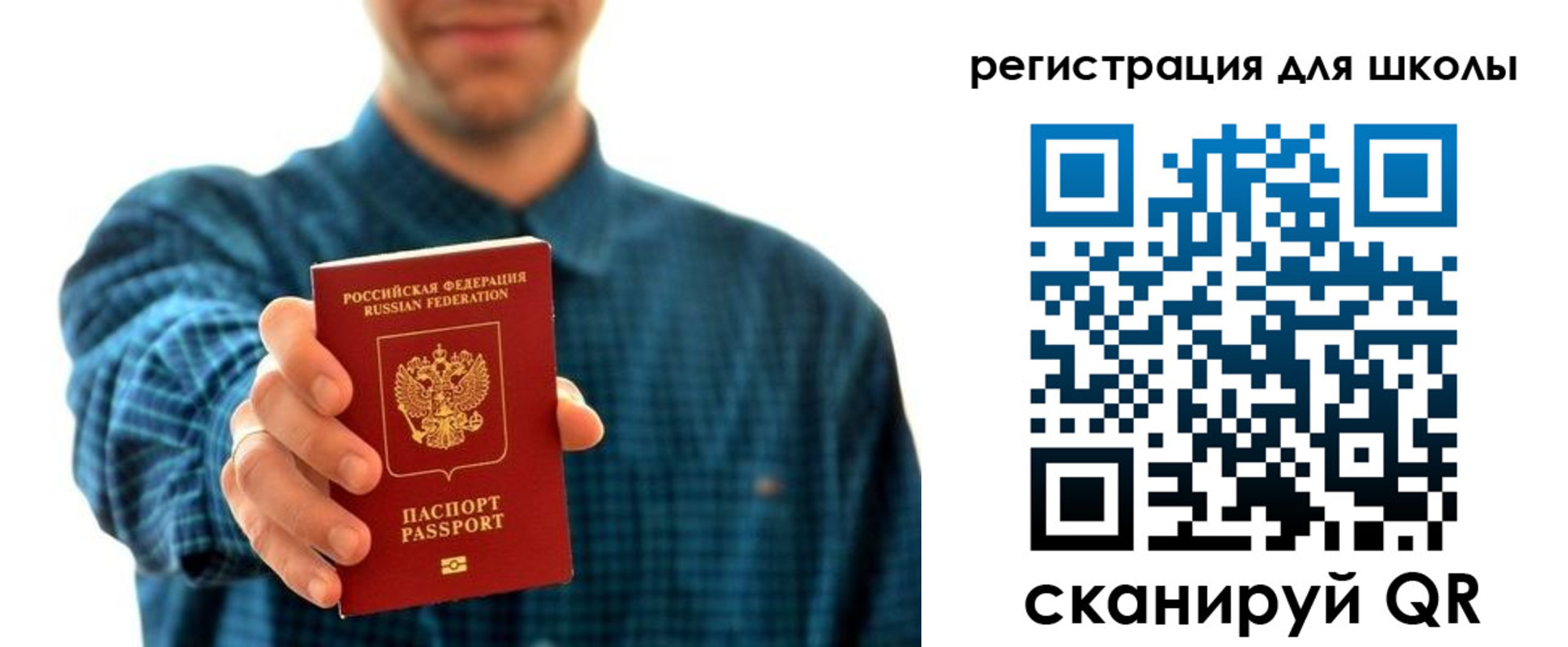 временная регистрация госуслуги в Чебоксарах