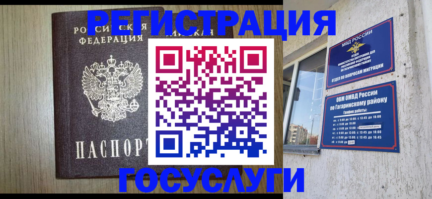 регистрация для дет. сада в Чебоксарах