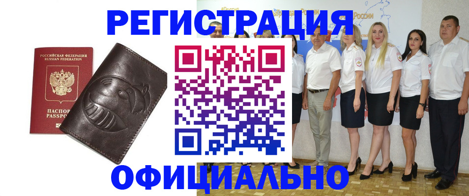 регистрация для дет. сада в Чебоксарах